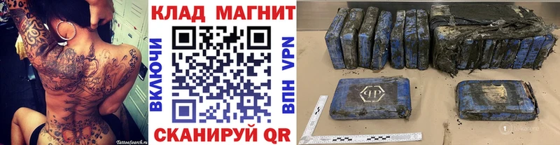 Наркошоп Отрадная КОКАИН MEGA зеркало Гашиш A PVP Канабис Меф мяу мяу
