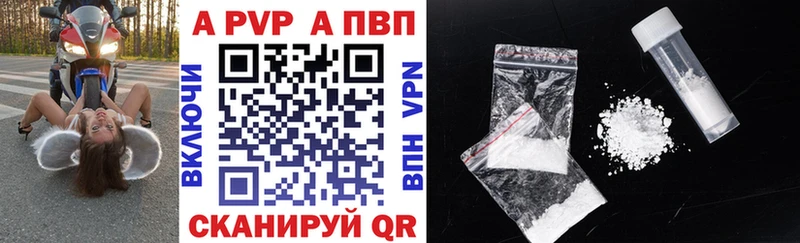 хочу   Отрадная  Альфа ПВП VHQ 