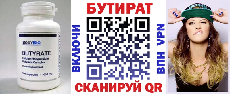 kraken как войти Отрадная БУТИРАТ буратино