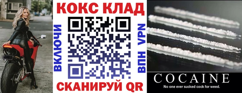 Cocaine Колумбийский  купить наркотик  Отрадная 