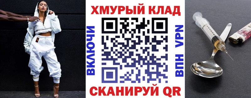 Героин VHQ  Отрадная 