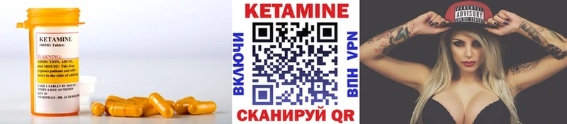 КЕТАМИН VHQ  Отрадная 