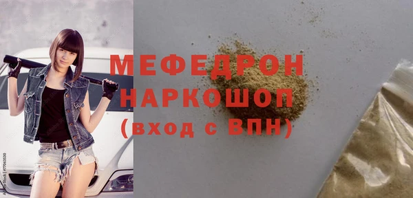 тгк Володарск
