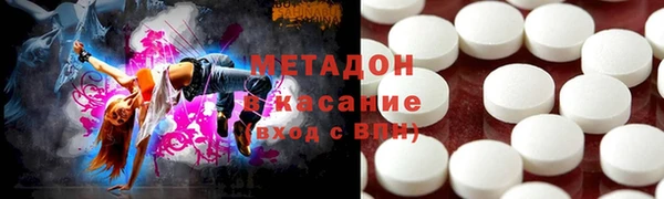 PSILOCYBIN Армянск