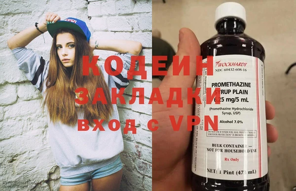 PSILOCYBIN Армянск