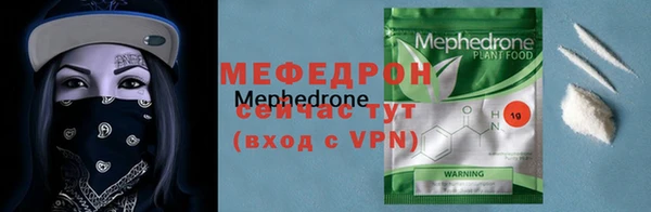 мескалин Новозыбков