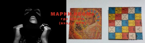 кокаин Аркадак