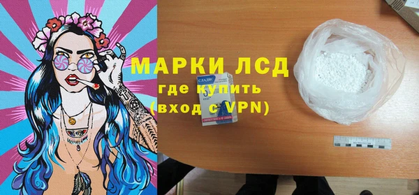 PSILOCYBIN Волоколамск