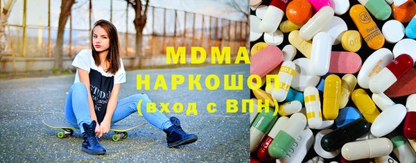 мескалин Новозыбков