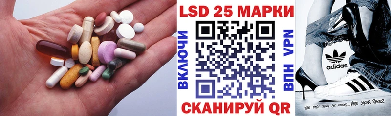 Лсд 25 экстази ecstasy  Отрадная 