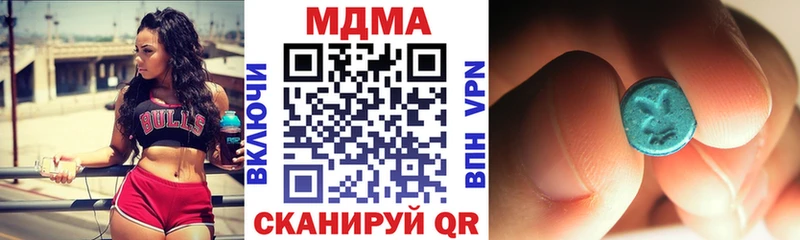 MDMA Molly  наркотики  Отрадная 