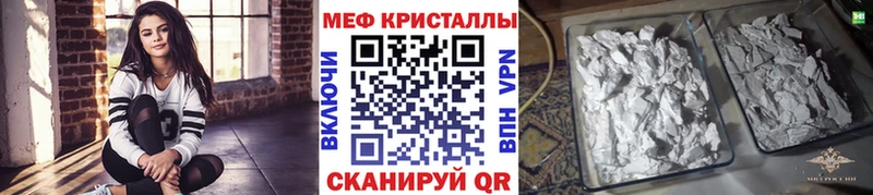 Меф мука  дарнет шоп  hydra как зайти  Отрадная 