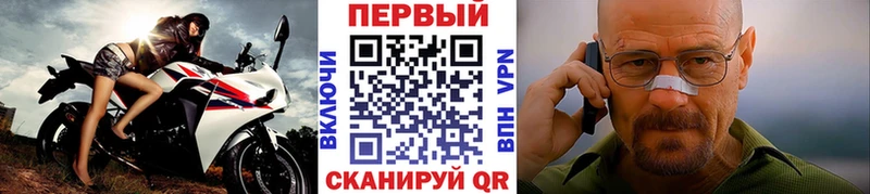 сайты даркнета какой сайт Отрадная Метамфетамин винт