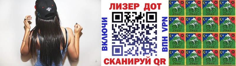 Марки 25I-NBOMe 1,5мг  ОМГ ОМГ ССЫЛКА  сайты даркнета официальный сайт  Отрадная 