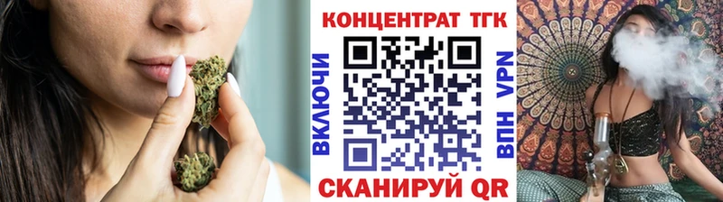 наркота  Отрадная  Дистиллят ТГК вейп с тгк 
